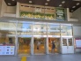 駅