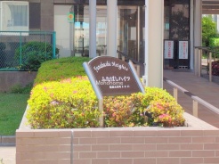 船橋市湊町2丁目