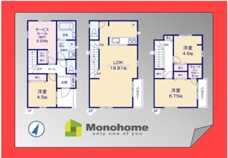 足立区保木間4丁目21番 A号棟