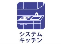システムキッチン