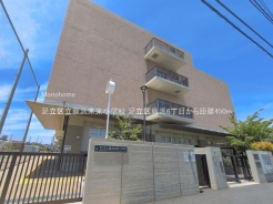 足立区鹿浜6丁目